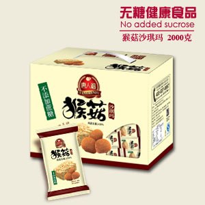 無糖猴菇沙琪瑪