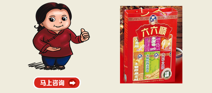 有甜味的無糖食品