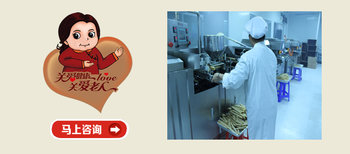 糖尿病健康食品生產(chǎn)工廠