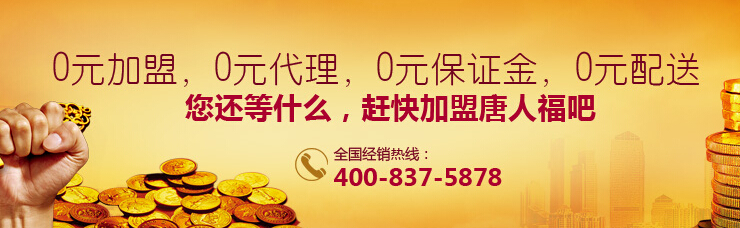 糖尿病休閑食品