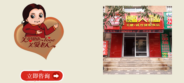 無糖食品生產(chǎn)工廠