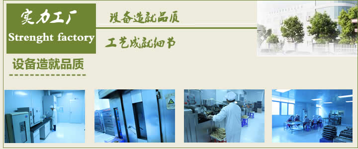 唐人福實(shí)力工廠