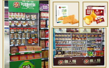 無(wú)糖食品大品牌