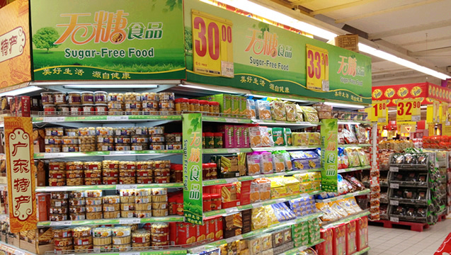 無糖食品專柜貨源