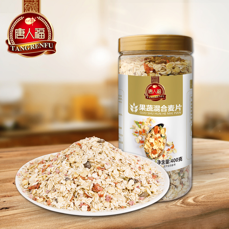 唐人福果蔬混合麥片