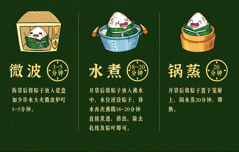 多種口味，咸香合適