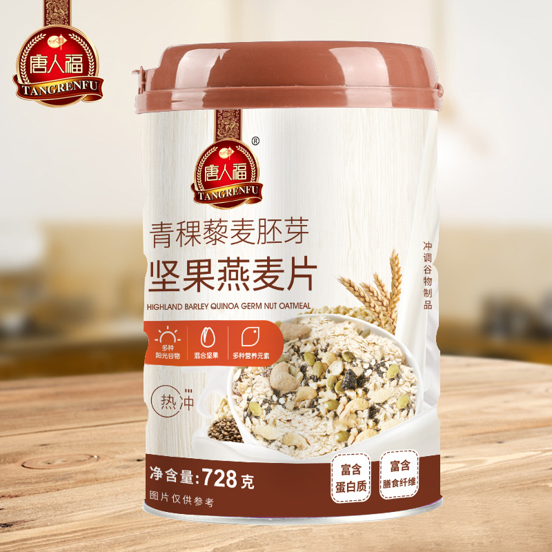 青稞藜麥胚芽堅(jiān)果燕麥片728g-罐裝麥片