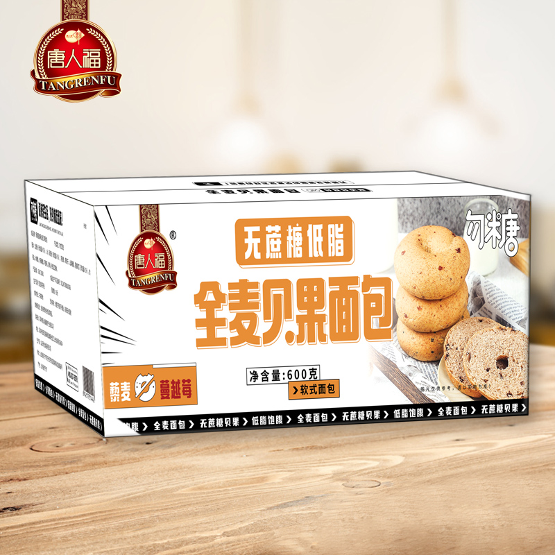 無(wú)蔗糖低脂全麥貝果面包600g