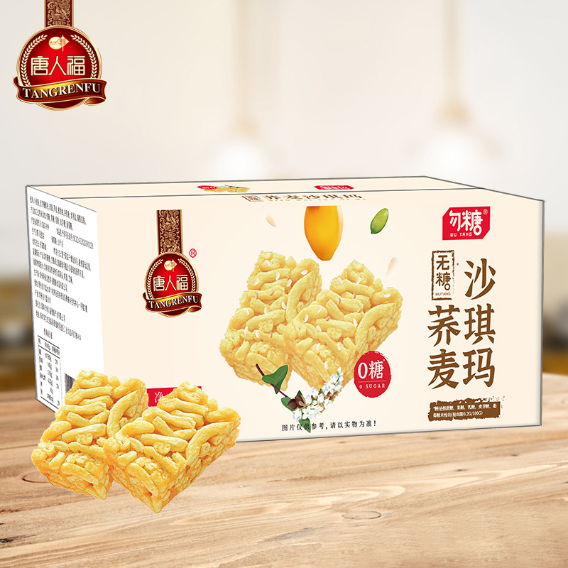 無(wú)糖蕎麥沙琪瑪600g