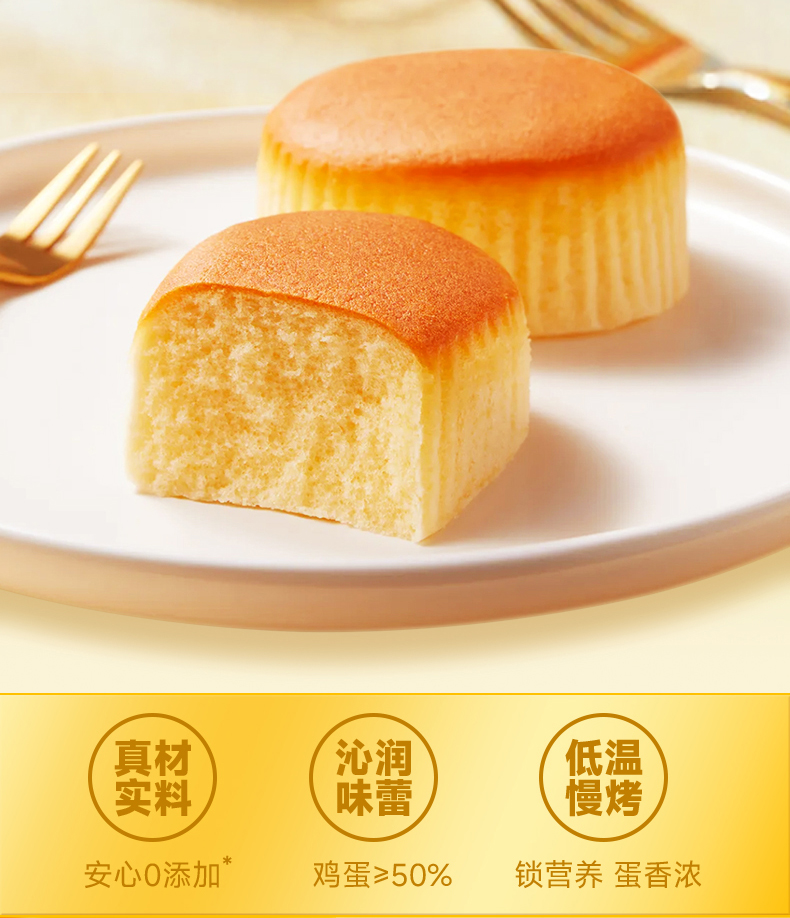 唐人福芝士蛋糕