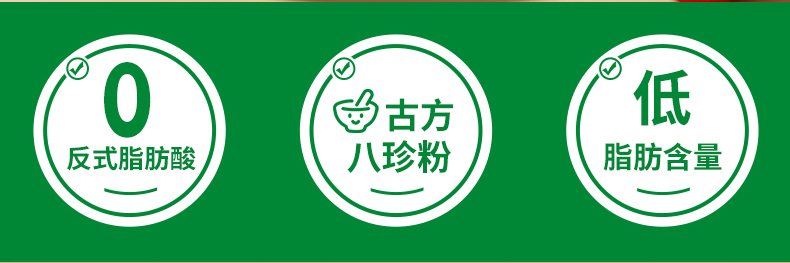 實(shí)打?qū)?糖配方