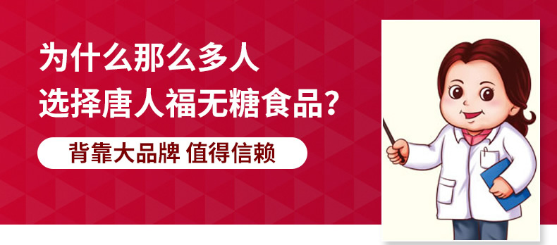 糖尿病食品專(zhuān)賣(mài)實(shí)體店貨源